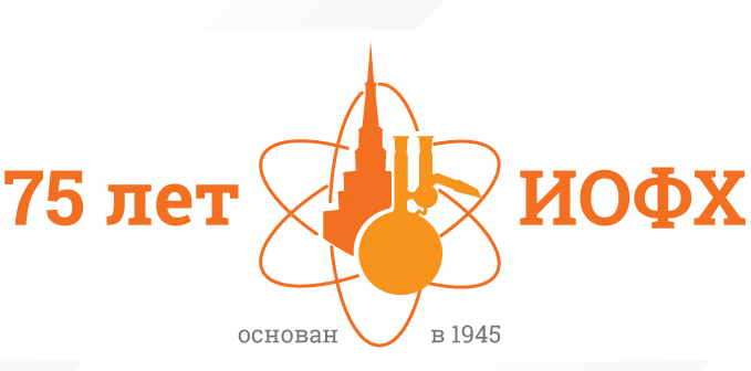Азотные установки «Провита» для Института органической и физической химии им. А. Е. Арбузова