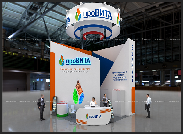 «Провита» на выставке «Здравоохранение - 2019»