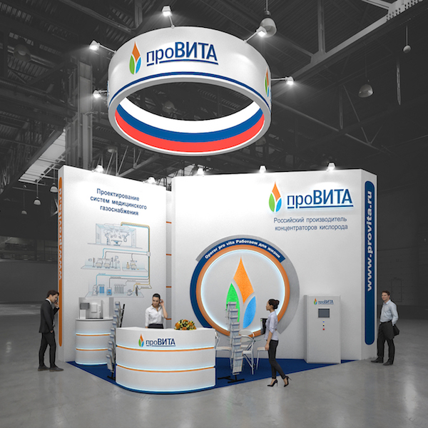 «Провита» на выставке «Здравоохранение 2018»
