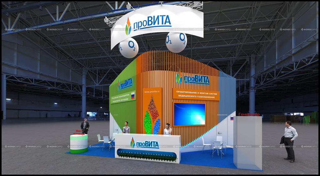 «Провита» на выставке «Здравоохранение - 2022»