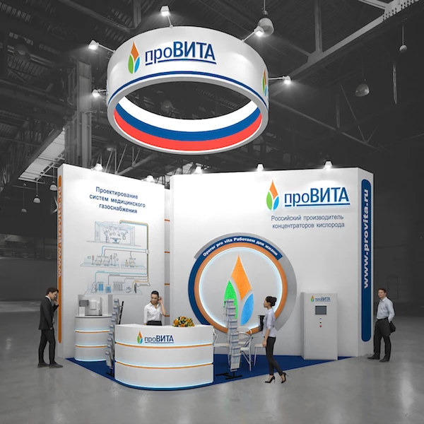 «Провита» на выставке «Здравоохранение 2018»