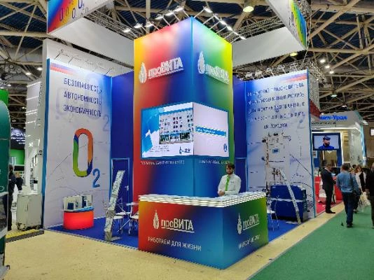Компания «Провита» на международной выставке «Здравоохранение -2023»